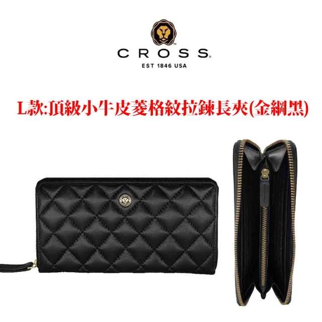 【CROSS】限量1折 頂級小牛皮小羊皮長夾皮夾 全新專櫃展示品(買一送一好禮 送禮盒提袋)