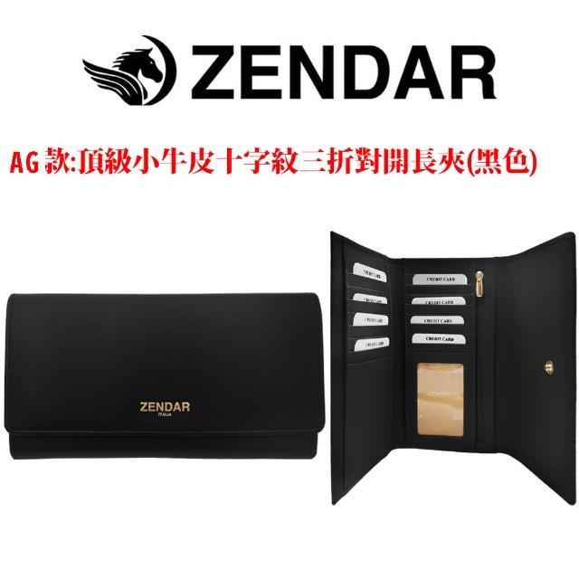 【CROSS】限量1折 頂級小牛皮小羊皮長夾皮夾 全新專櫃展示品(買一送一好禮 送禮盒提袋)