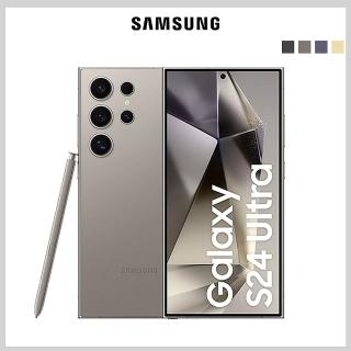 【Samsung 三星】Galaxy S24 Ultra 5G 6.8吋(12G/256G/高通驍龍8 Gen3/2億鏡頭畫素/AI手機)
