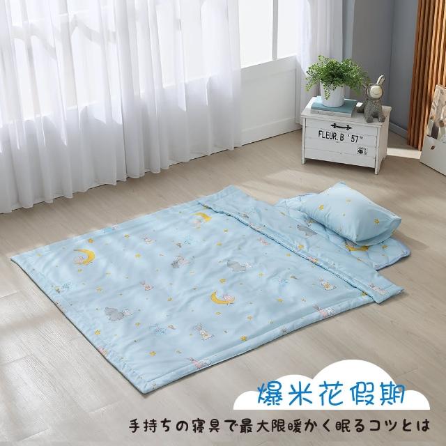 【ISHUR 伊舒爾】贈純棉兒童枕1入 台灣製造 萊賽爾兒童睡墊三件組 多款任選(睡墊+涼被+童枕 兒童睡袋)