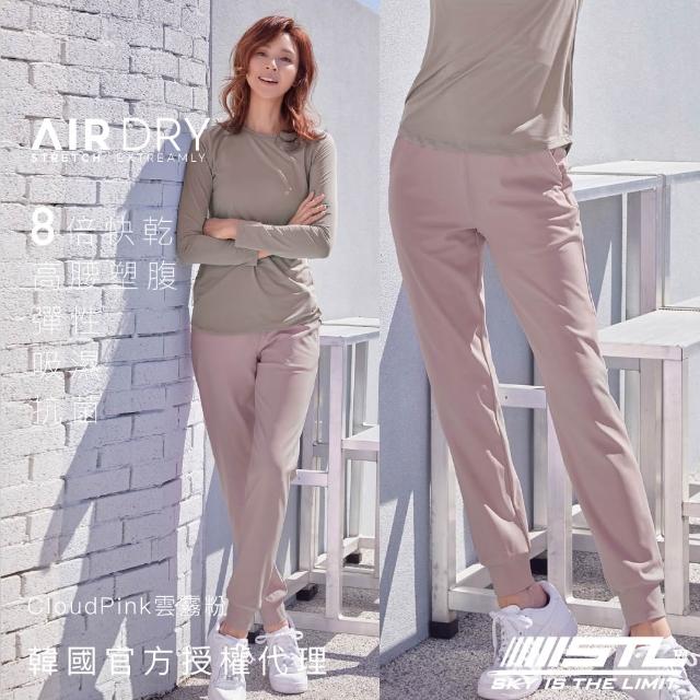 【STL】現貨 yoga 韓國瑜伽 涼感 快乾 AirDry +5ccm Jogger 高腰 女 運動 機能 慢跑 束口褲 長褲(多色)