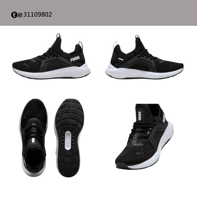 【PUMA】運動鞋 休閒鞋 老爹鞋 小白鞋 男女鞋 多色(39328416&39783701)
