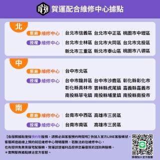 【Apple】A級福利品 iPhone SE3 256G 4.7吋(贈充電組+玻璃貼+保護殼+更換電池優惠券)
