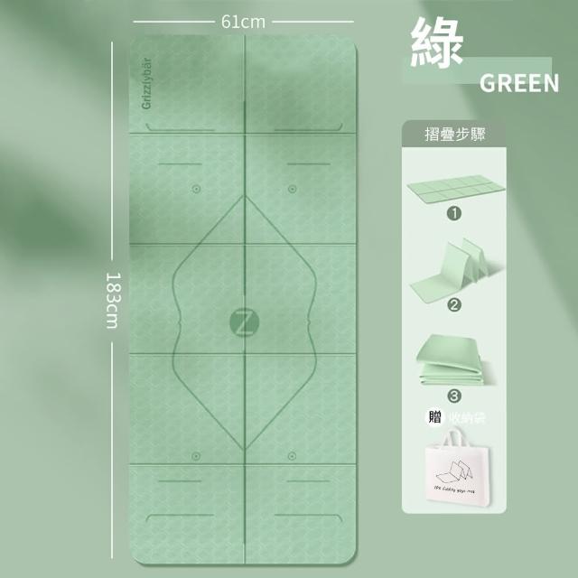【灰熊厲害】TPE體位線加厚8mm折疊瑜伽墊-贈收納袋(瑜珈墊 雙面防滑新升級版)