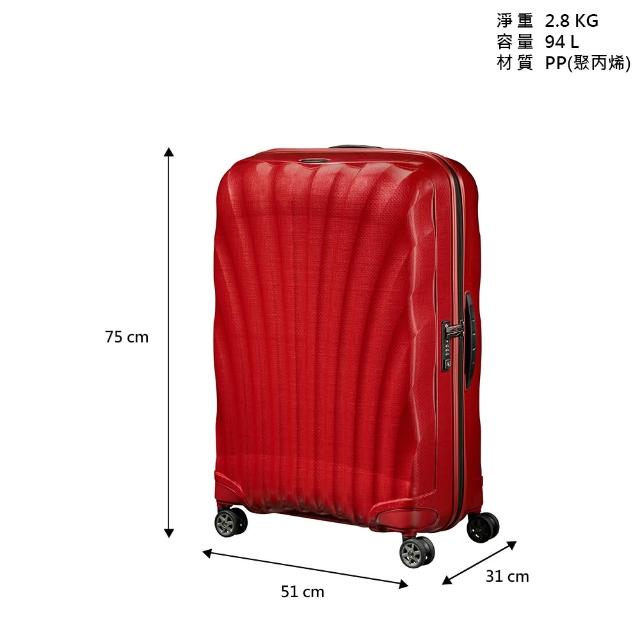 【Samsonite 新秀麗】28吋 C-LITE 強韌超輕量Curv大容量頂級行李箱/旅行箱/貝殼箱(多色可選)