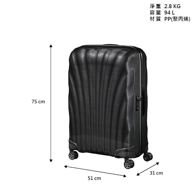 【Samsonite 新秀麗】28吋 C-LITE 強韌超輕量Curv大容量頂級行李箱/旅行箱/貝殼箱(多色可選)