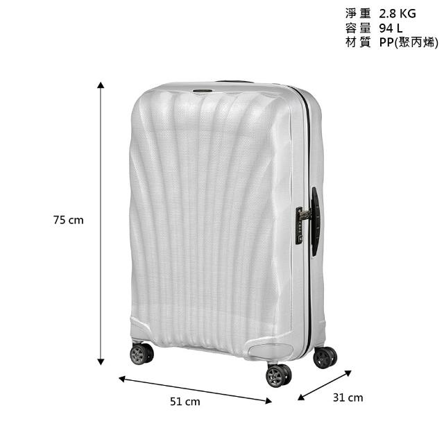 【Samsonite 新秀麗】28吋 C-LITE 強韌超輕量Curv大容量頂級行李箱/旅行箱/貝殼箱(多色可選)
