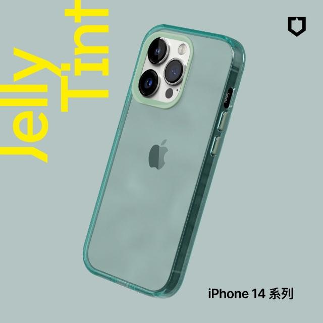 【RHINOSHIELD 犀牛盾】iPhone 13/14/Plus/14 Pro/14 Pro Max JellyTint 透明防摔手機殼(抗黃終生保固)