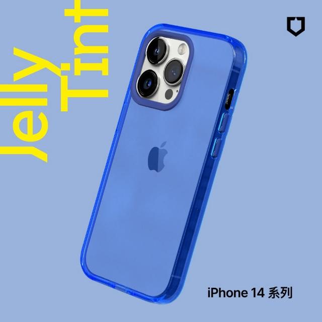 【RHINOSHIELD 犀牛盾】iPhone 13/14/Plus/14 Pro/14 Pro Max JellyTint 透明防摔手機殼(抗黃終生保固)