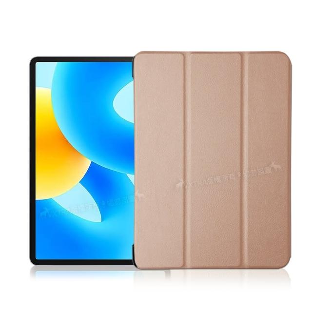 【VXTRA】HUAWEI MatePad 11.5吋 2023 經典皮紋 三折平板保護皮套