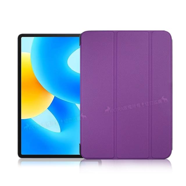 【VXTRA】HUAWEI MatePad 11.5吋 2023 經典皮紋 三折平板保護皮套