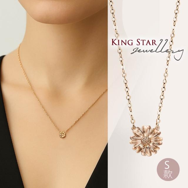 【King Star】18K金 玫瑰金 天然鑽石項鍊 贈18K金鍊(多款任選)