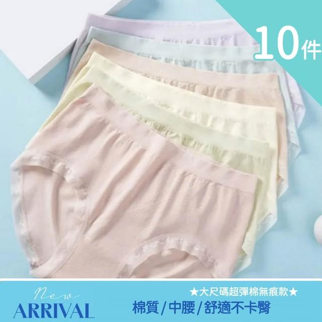 【I.RISS 伊莉絲】8/10件內褲選-輕柔嬰兒棉/面膜蠶絲/提臀收腹/蕾絲/中高腰加大/出清(12款選/顏色隨機)
