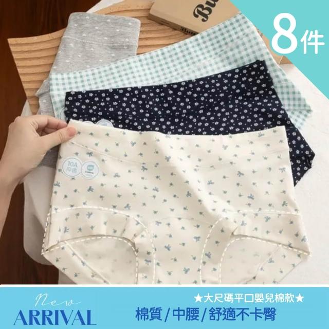 【I.RISS 伊莉絲】8/10件內褲選-輕柔嬰兒棉/面膜蠶絲/提臀收腹/蕾絲/中高腰加大/出清(12款選/顏色隨機)