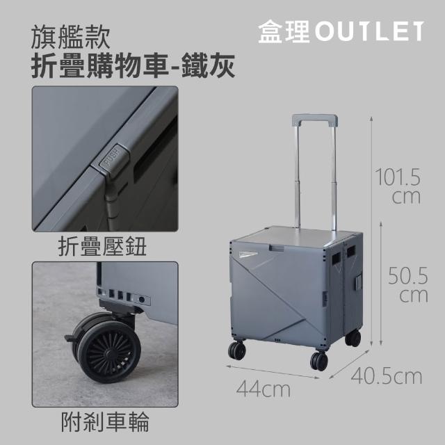 【TrueLife】旗艦級摺疊購物車-自訂款拼接色系(可斜拉 附杯架 置物盒 手拉車)