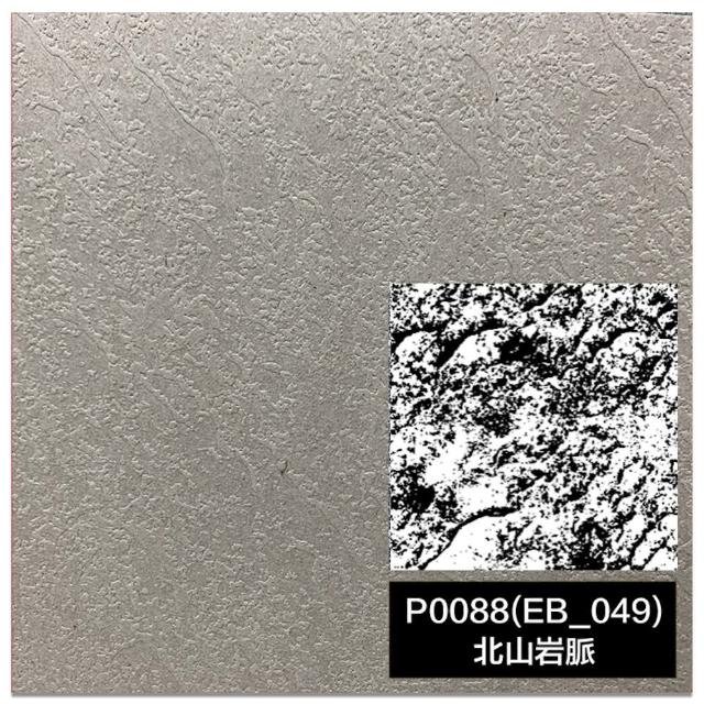 【CLEAN 克林】馬糞壓紋美學紙 0.5mm A4 20張/包(四款可選 獨家 立體壓紋 手感紙 手作 美術紙)