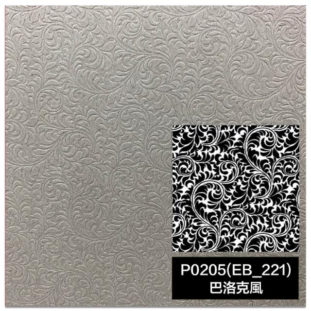 【CLEAN 克林】馬糞壓紋美學紙 0.5mm A4 20張/包(四款可選 獨家 立體壓紋 手感紙 手作 美術紙)