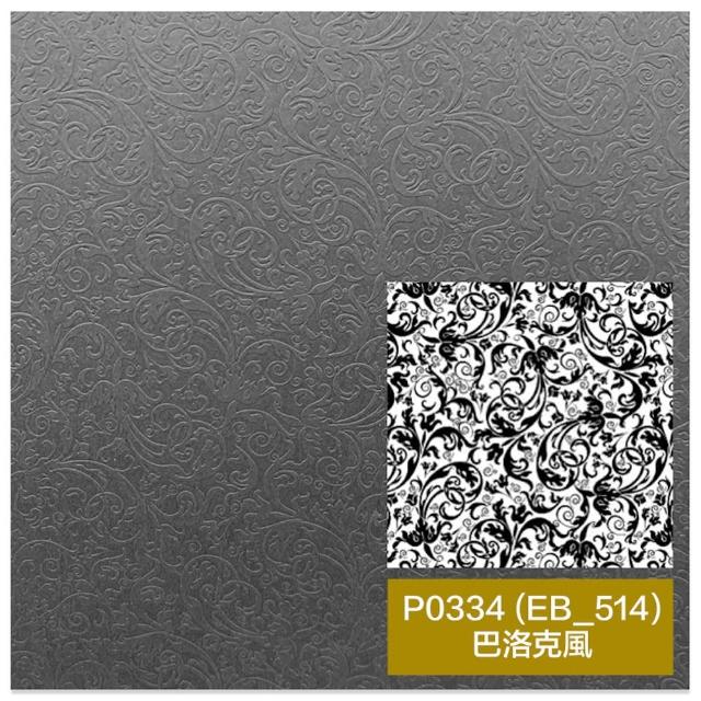 【CLEAN 克林】進口黑卡壓紋美學紙 400磅 A4 20張/包(三款可選 黑紙 立體 手感紙 手作 美術紙)