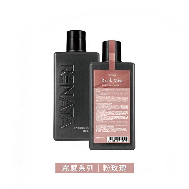 【RENATA 蕾娜塔】ROCK彩染補色劑250ml (官方直營 16色任選 漂染後補色 褪色髮矯色 補色洗 矯色洗)