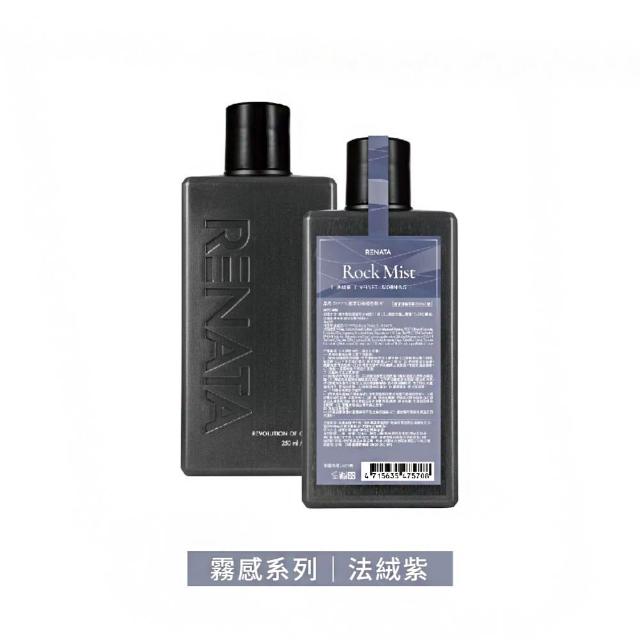 【RENATA 蕾娜塔】ROCK彩染補色劑250ml (官方直營 16色任選 漂染後補色 褪色髮矯色 補色洗 矯色洗)