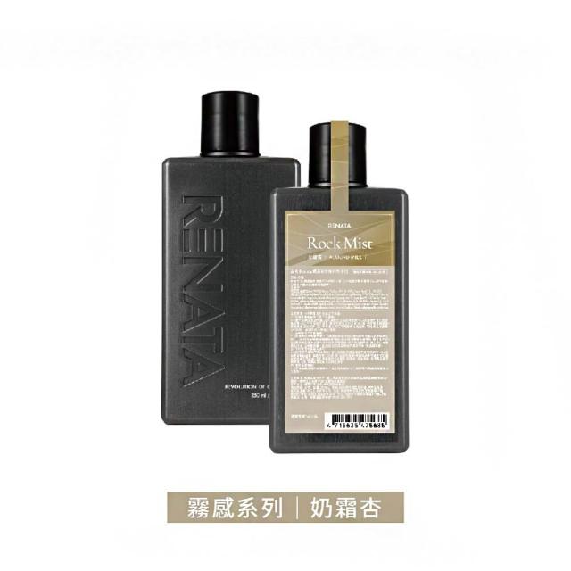 【RENATA 蕾娜塔】ROCK彩染補色劑250ml (官方直營 16色任選 漂染後補色 褪色髮矯色 補色洗 矯色洗)