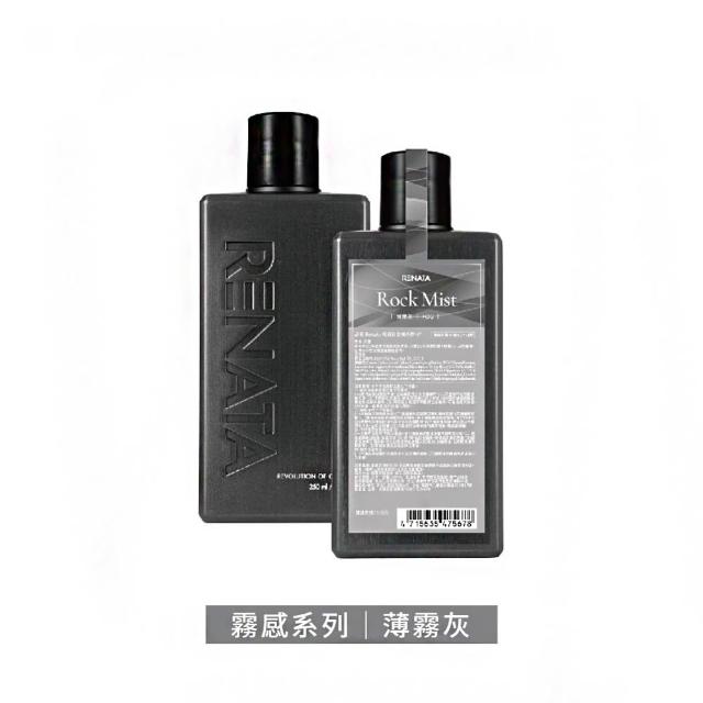 【RENATA 蕾娜塔】ROCK彩染補色劑250ml (官方直營 16色任選 漂染後補色 褪色髮矯色 補色洗 矯色洗)