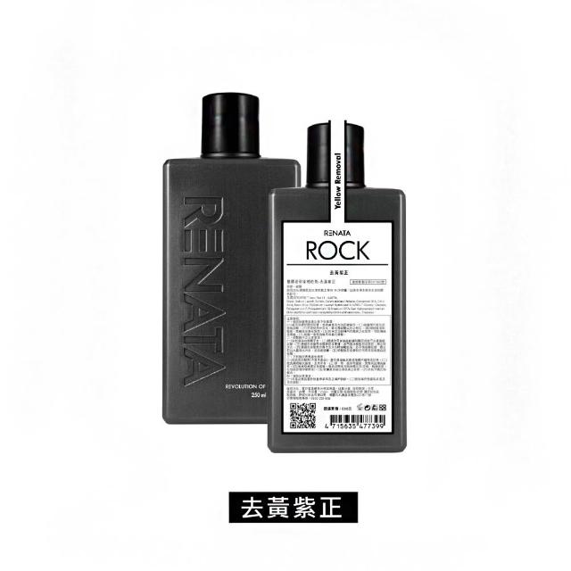 【RENATA 蕾娜塔】ROCK彩染補色劑250ml (官方直營 16色任選 漂染後補色 褪色髮矯色 補色洗 矯色洗)