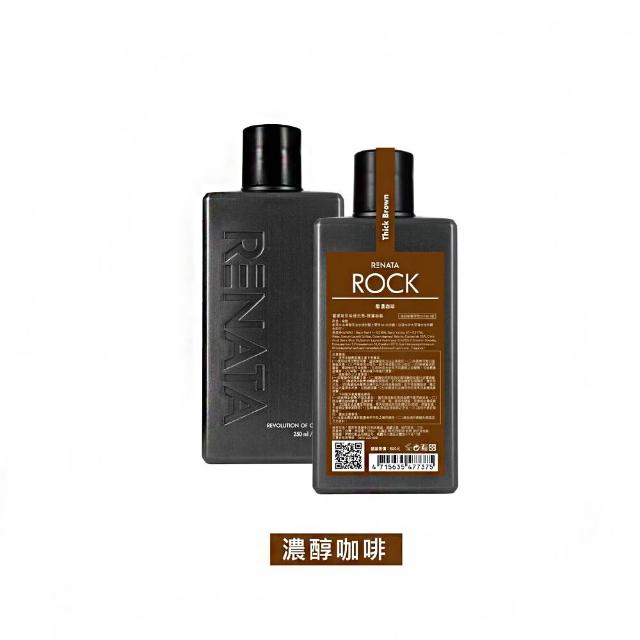 【RENATA 蕾娜塔】ROCK彩染補色劑250ml (官方直營 16色任選 漂染後補色 褪色髮矯色 補色洗 矯色洗)