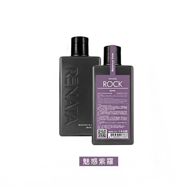 【RENATA 蕾娜塔】ROCK彩染補色劑250ml (官方直營 16色任選 漂染後補色 褪色髮矯色 補色洗 矯色洗)
