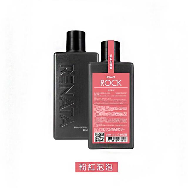 【RENATA 蕾娜塔】ROCK彩染補色劑250ml (官方直營 16色任選 漂染後補色 褪色髮矯色 補色洗 矯色洗)