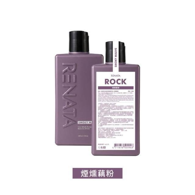 【RENATA 蕾娜塔】ROCK彩染補色劑250ml (官方直營 16色任選 漂染後補色 褪色髮矯色 補色洗 矯色洗)