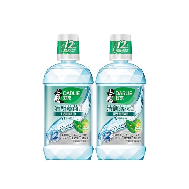 【DARLIE 好來】清新漱口水500mlX2入(酷爽青檸/清新薄荷/清新茶/護齦礦鹽/全亮白極緻)