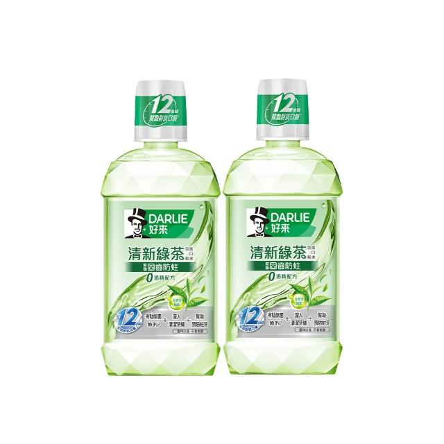 【DARLIE 好來】清新漱口水500mlX2入(酷爽青檸/清新薄荷/清新茶/護齦礦鹽/全亮白極緻)