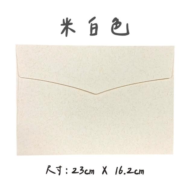 A5復古信封 20入(A5可裝信封 信封 西式信封 牛皮信封 大信封 素色信封)