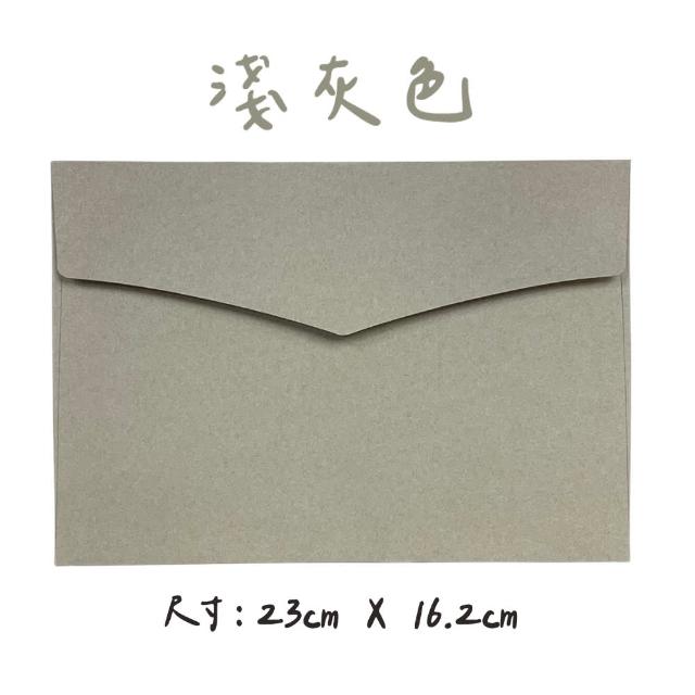 A5復古信封 20入(A5可裝信封 信封 西式信封 牛皮信封 大信封 素色信封)