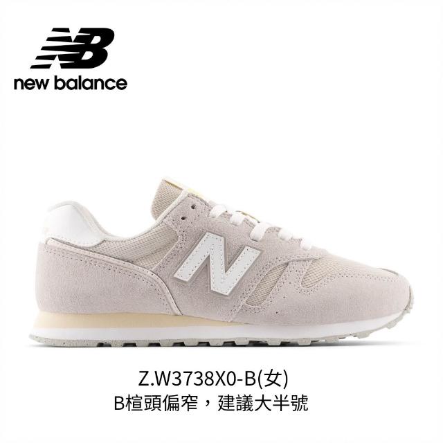 【NEW BALANCE】NB 運動鞋/復古鞋_女鞋_WL373XB2-B_ML373XF2-D(373系列)
