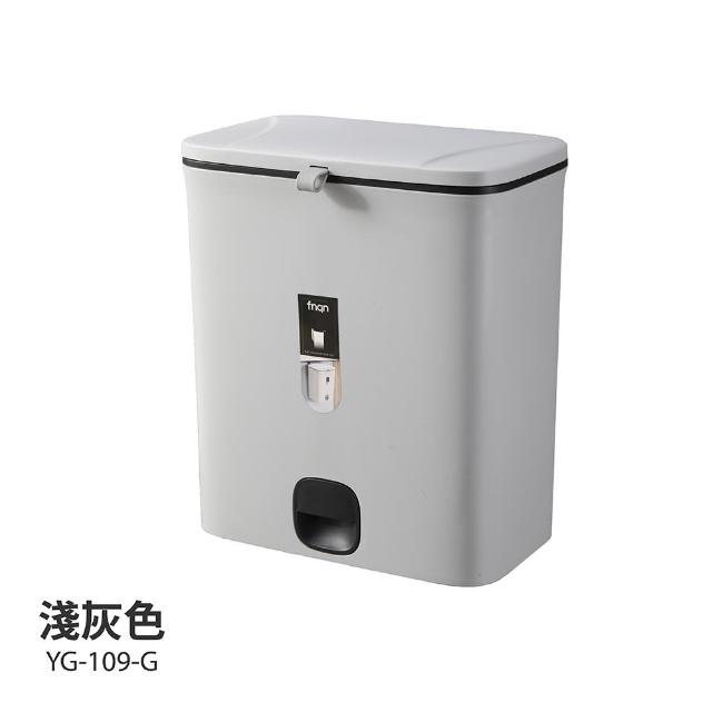 【FL 生活+】雙面掀蓋夾縫型直立/吊掛2用垃圾桶(YG_109) 廚房垃圾桶