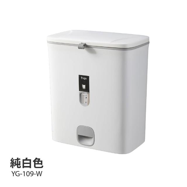 【FL 生活+】雙面掀蓋夾縫型直立/吊掛2用垃圾桶(YG_109) 廚房垃圾桶