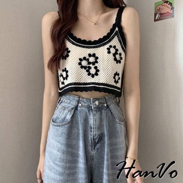 【HanVo】現貨 甜美法式勾花編織小背心(獨特風格魅力有型針織 韓系女裝 女生衣著 A01-0124)