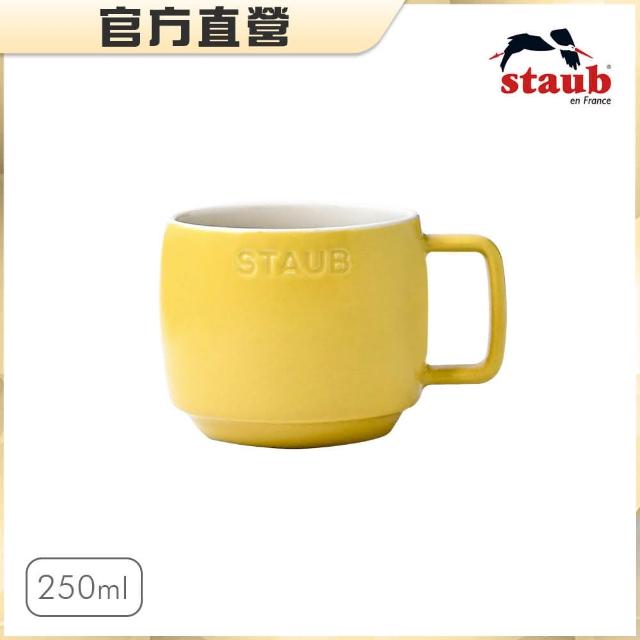 【STAUB】陶瓷卡布奇諾杯250ml-檸檬黃/莫蘭迪綠2色任選(德國雙人牌集團官方直營)