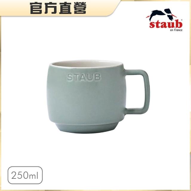【STAUB】陶瓷卡布奇諾杯250ml-檸檬黃/莫蘭迪綠2色任選(德國雙人牌集團官方直營)