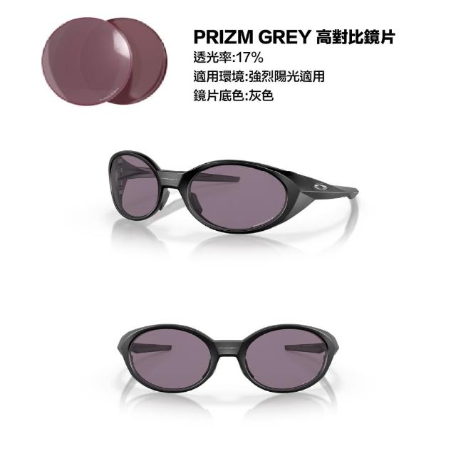 【Oakley】Eyejacket redux 經典橢圓墨鏡(OO9438 01、 26)