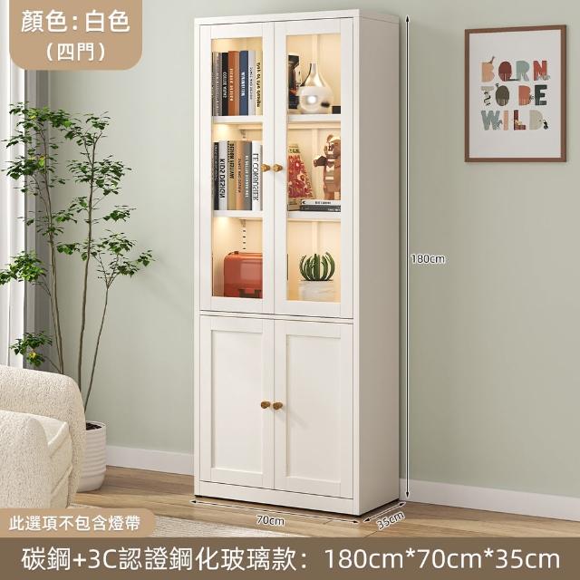 【慢慢家居】預計9/17前出貨 雙門款-碳鋼簡約耐重收納櫃70X35X180cm(鋼化玻璃櫃門 展示櫃 書櫃 泡泡瑪特)