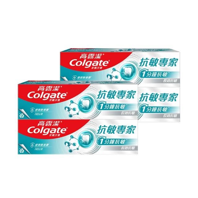 【Colgate 高露潔】抗敏專家牙膏110gX4入(抗敏感/抗敏護齦雙效/長效抗敏/高效亮白)