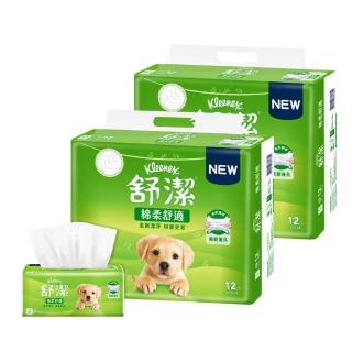 【Kleenex 舒潔】2串組-棉柔舒適抽取衛生紙(100抽x12包*2/共24包)