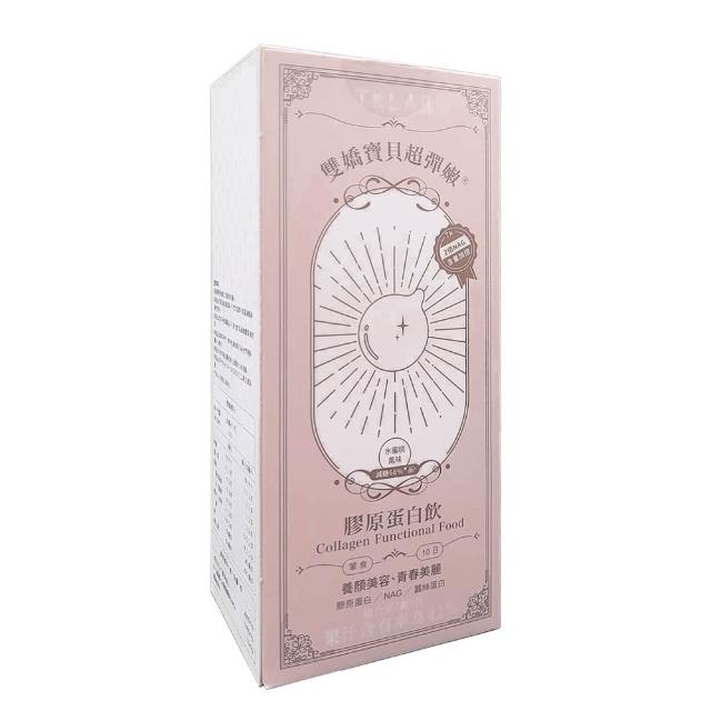【TKLAB】雙嬌寶貝超彈嫩 膠原蛋白飲 10份/盒(水蜜桃風味/金黃蘋果風味/夜膠原飲/雪耳膠原飲)