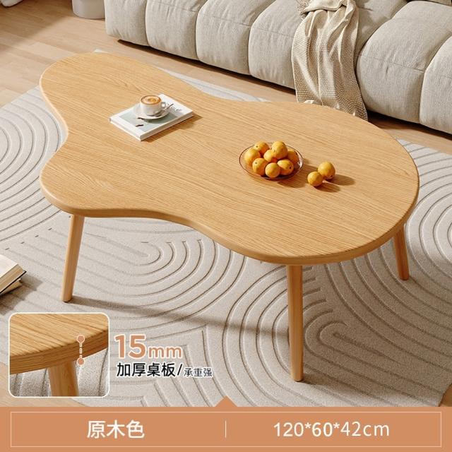 【優品星球】奶油風 棉花糖茶几 120CM A320(咖啡桌 客廳桌 大桌子 桌子 大茶几 置物桌)