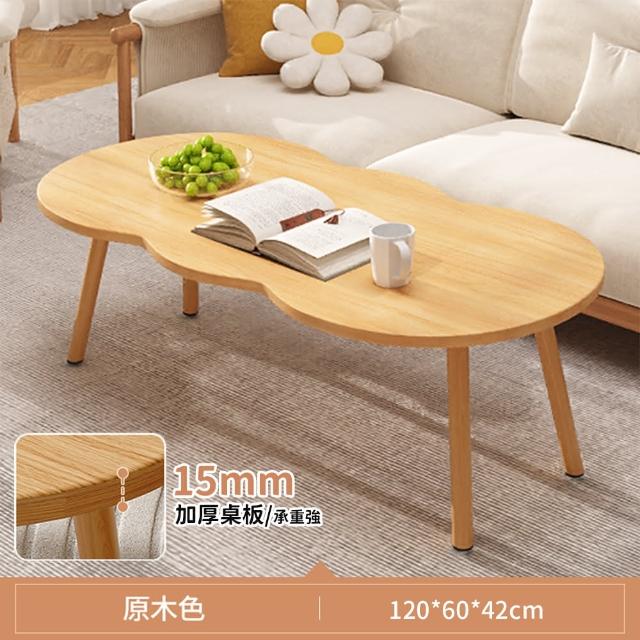 【優品星球】奶油風 棉花糖茶几 120CM A320(咖啡桌 客廳桌 大桌子 桌子 大茶几 置物桌)