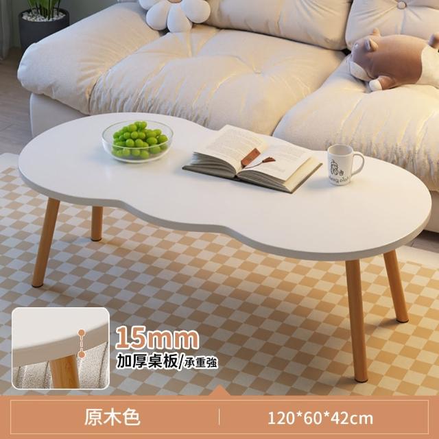【優品星球】奶油風 棉花糖茶几 120CM A320(咖啡桌 客廳桌 大桌子 桌子 大茶几 置物桌)