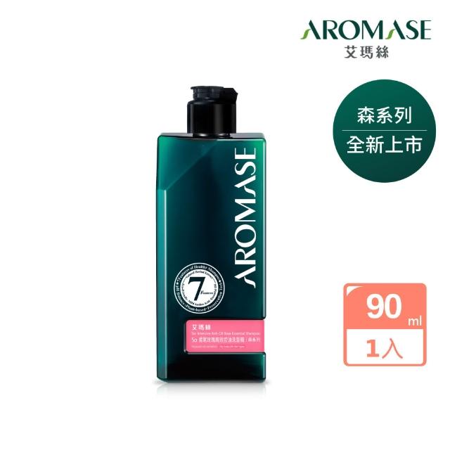 【Aromase 艾瑪絲】森系列 草本植萃洗髮精90ml(多款任選/茶樹沁涼/控油/去屑/豐盈/舒敏/專業頭皮洗髮精)